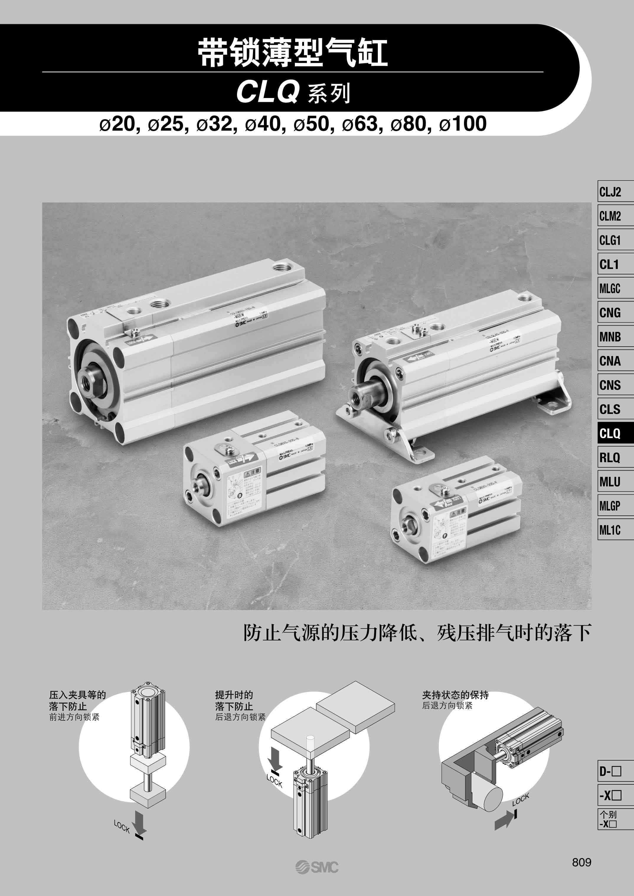 薄型气缸连接示意图图片